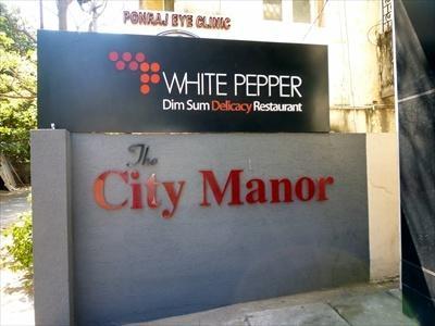 City Manor Ξενοδοχείο Τσενάι Εξωτερικό φωτογραφία